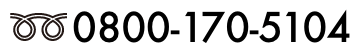 0800-170-5104